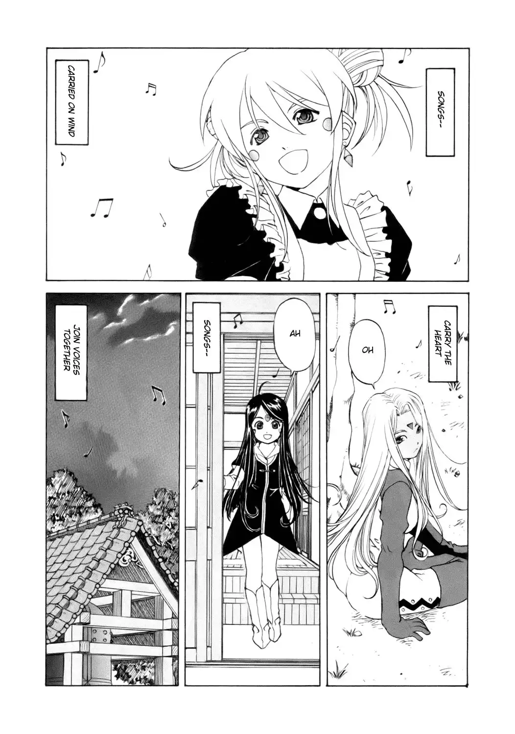 Ah My Goddess Chapter 239 5